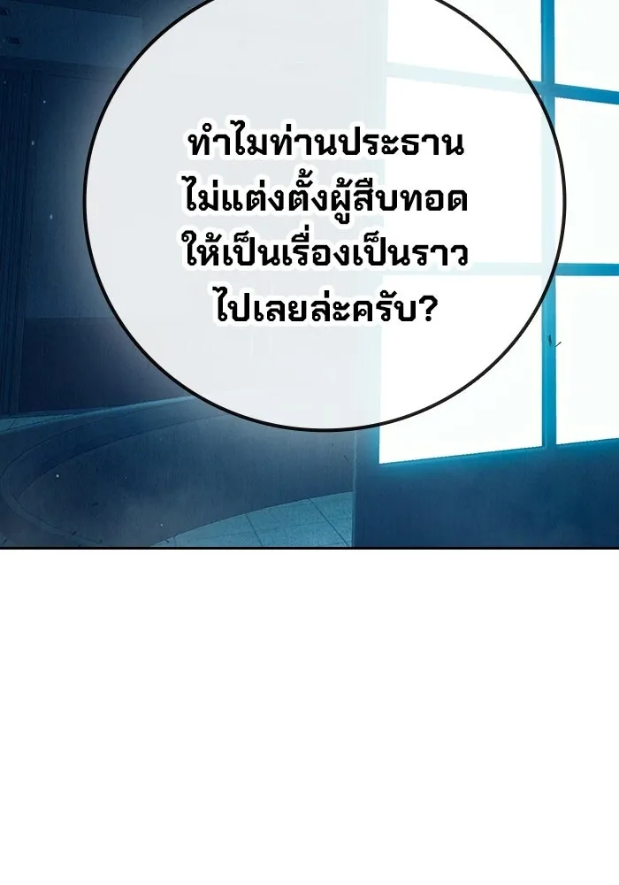 หน้า 188 จาก 213
