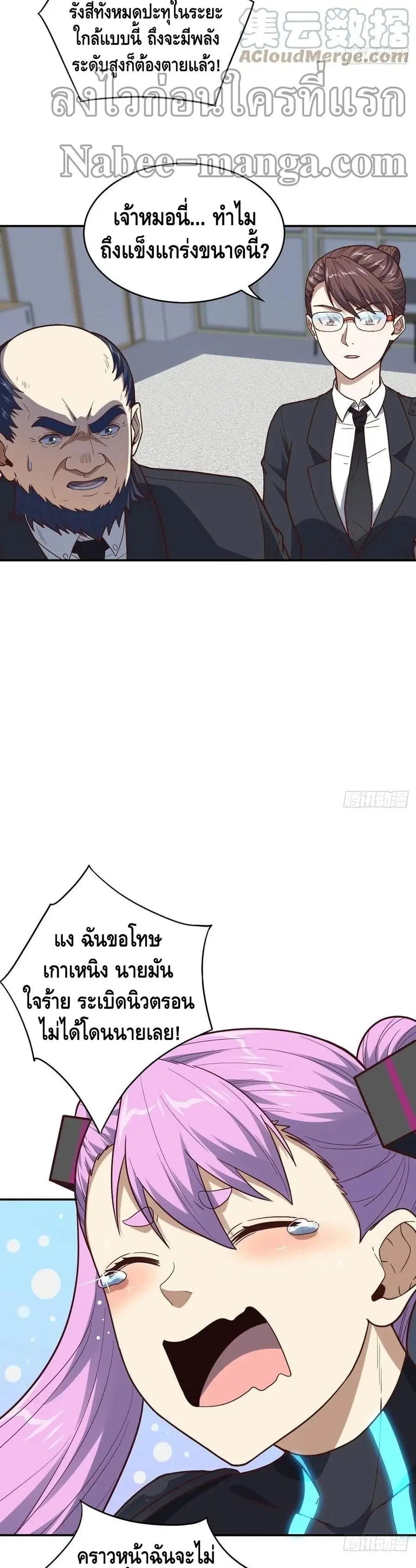 หน้า 8 จาก 22