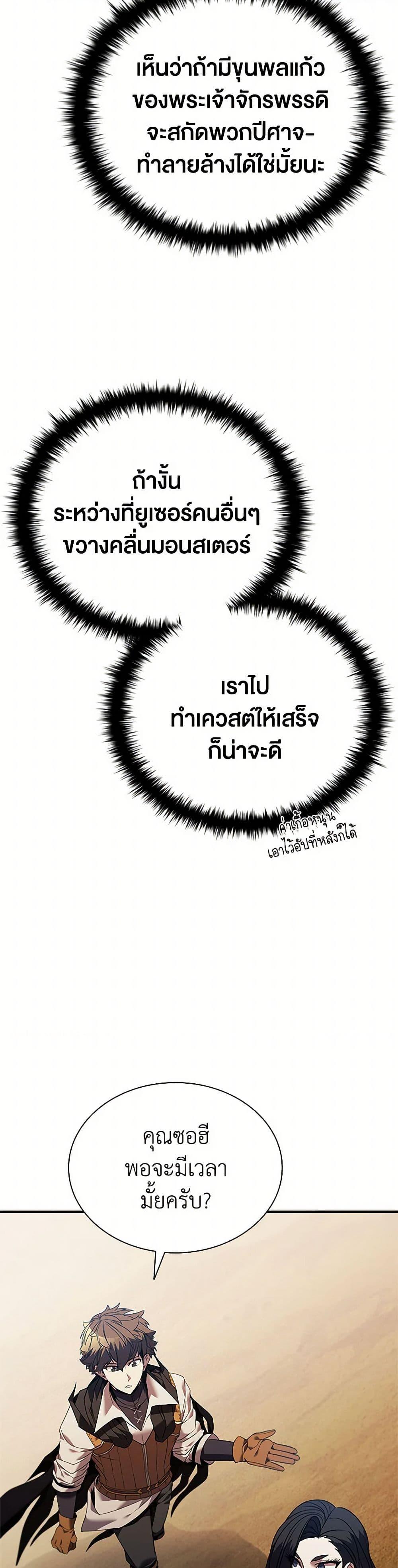 หน้า 11 จาก 52