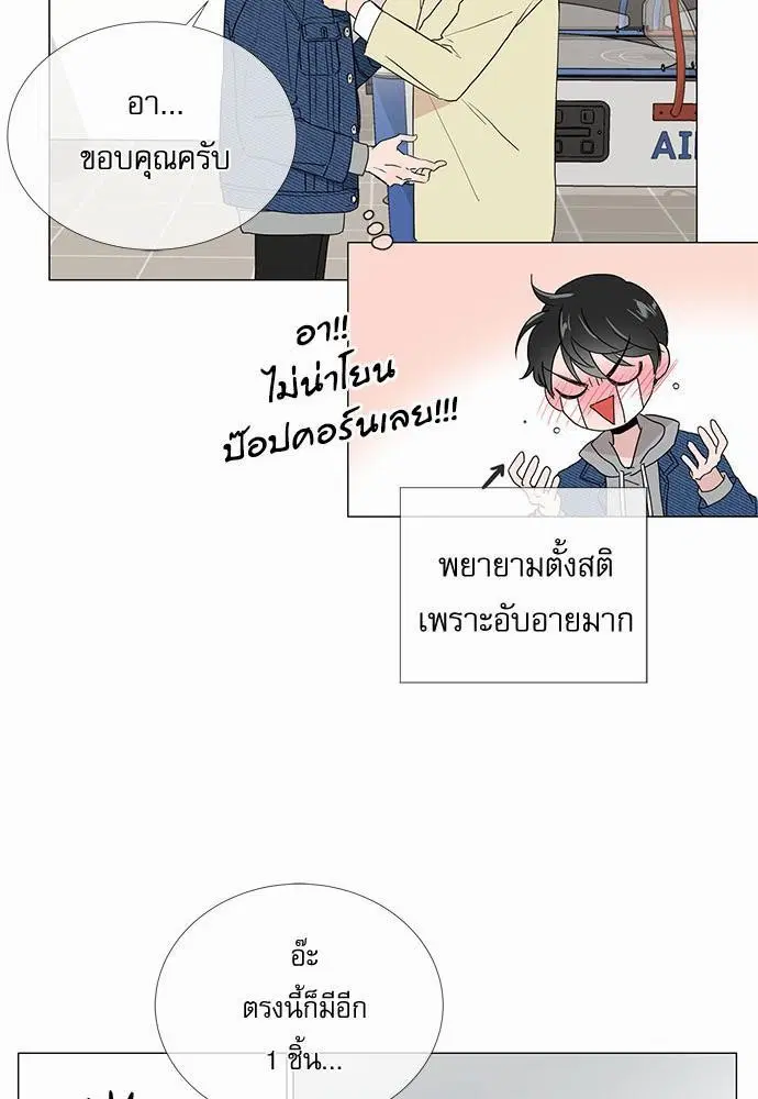 หน้า 47 จาก 64