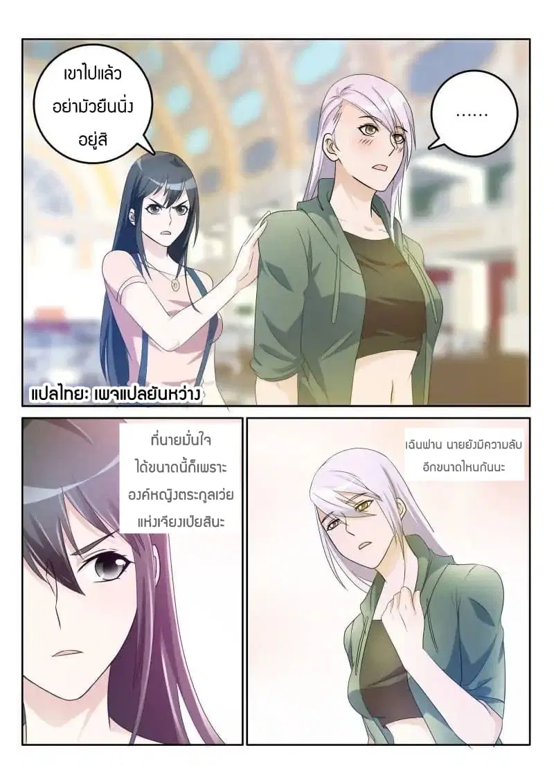 หน้า 6 จาก 10