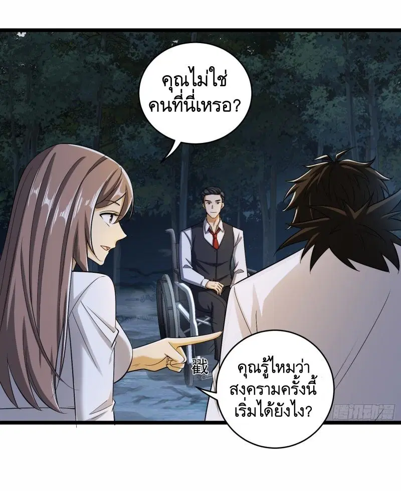 หน้า 10 จาก 54