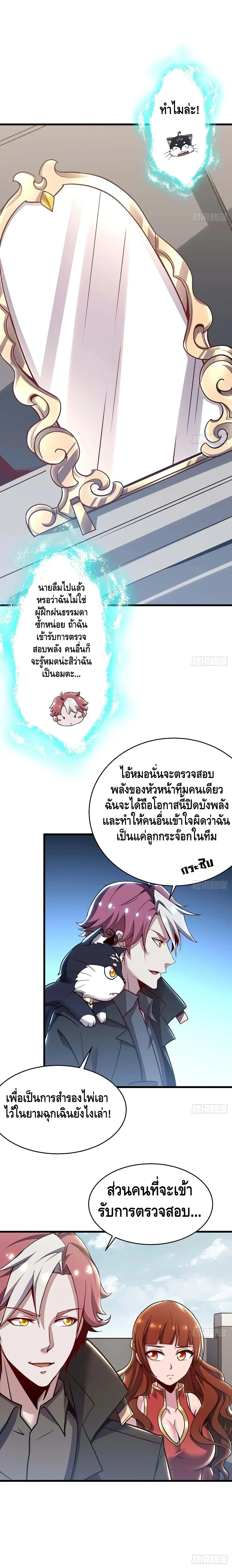 หน้า 7 จาก 13