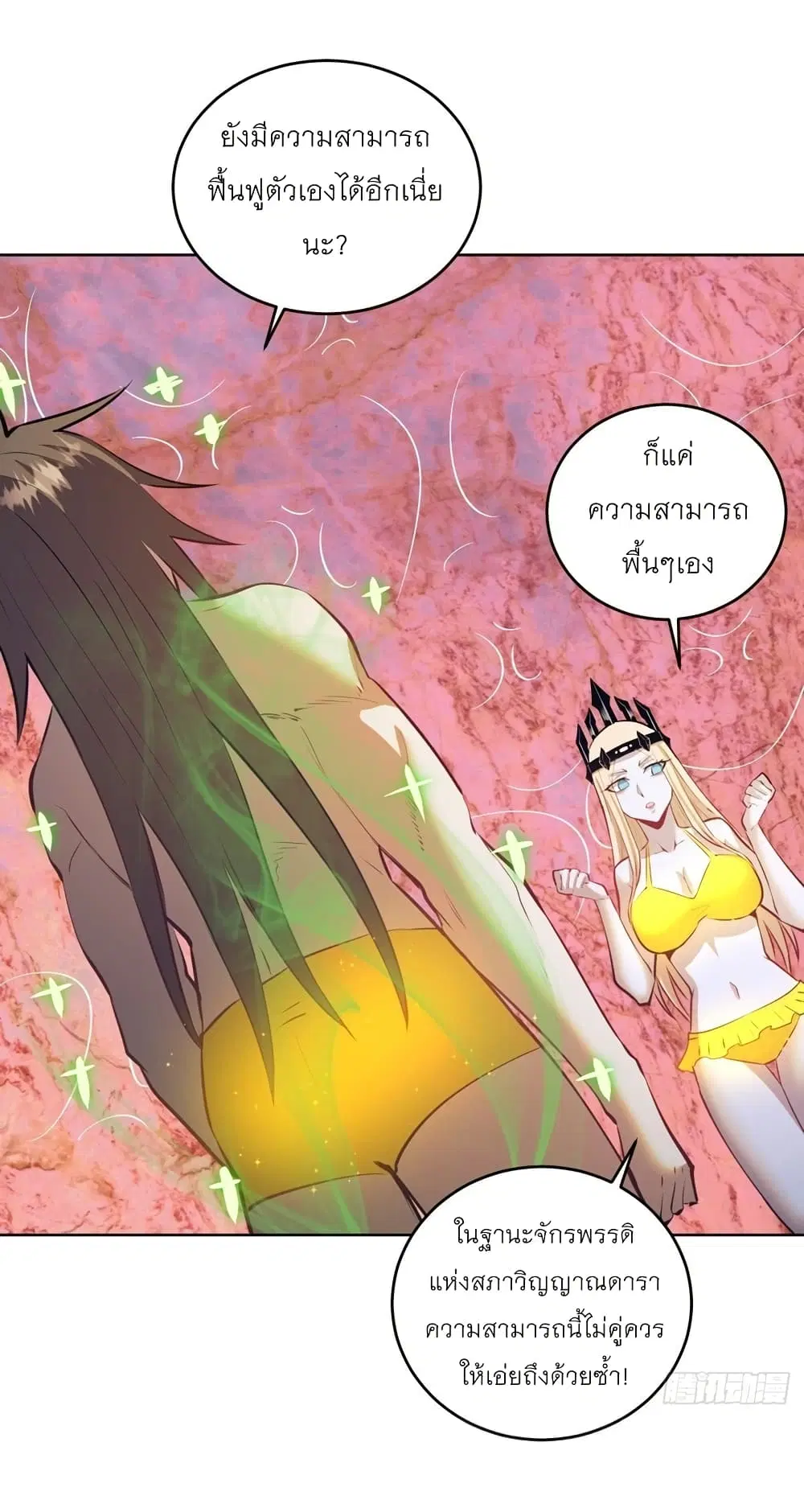 หน้า 9 จาก 26
