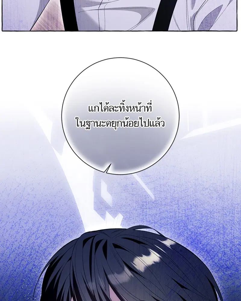 หน้า 93 จาก 96