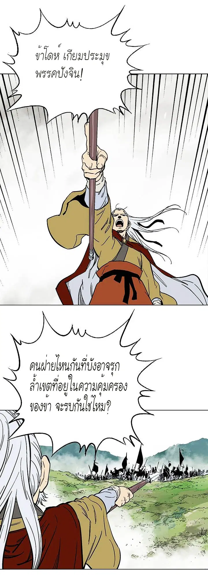 หน้า 32 จาก 44