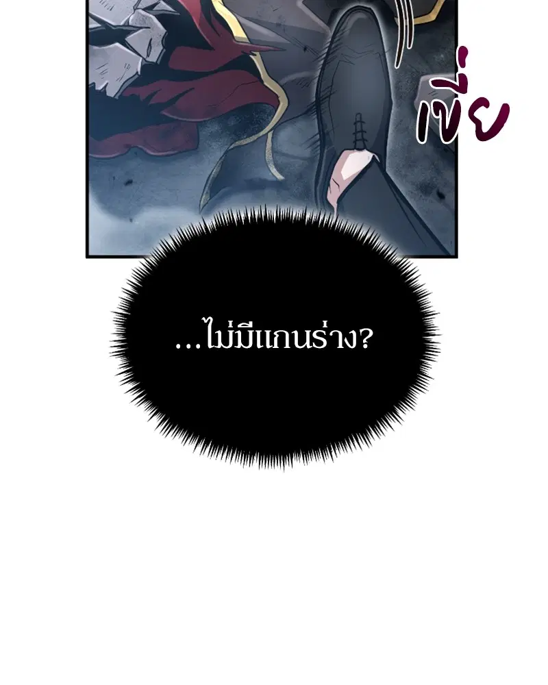 หน้า 92 จาก 142