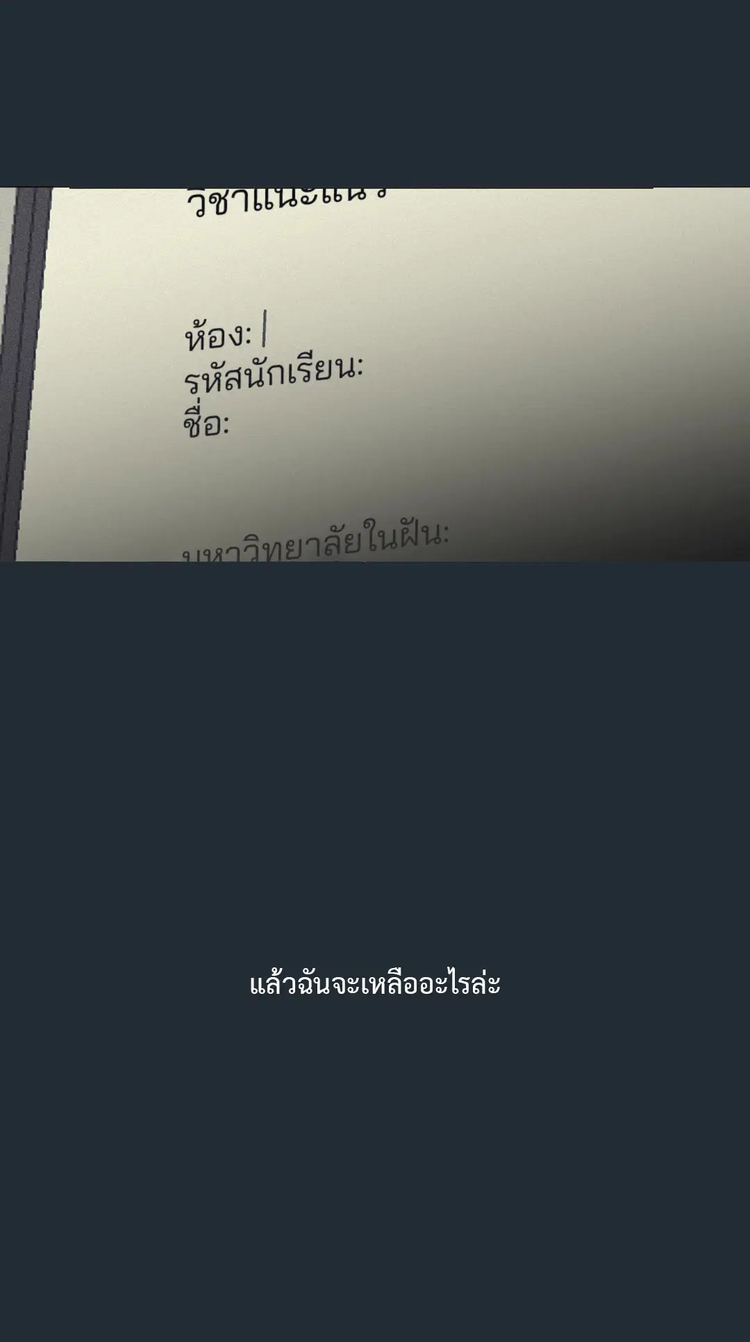 หน้า 57 จาก 85