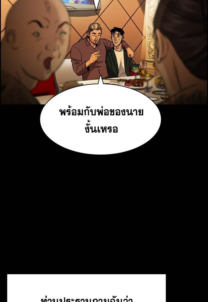 หน้า 71 จาก 137