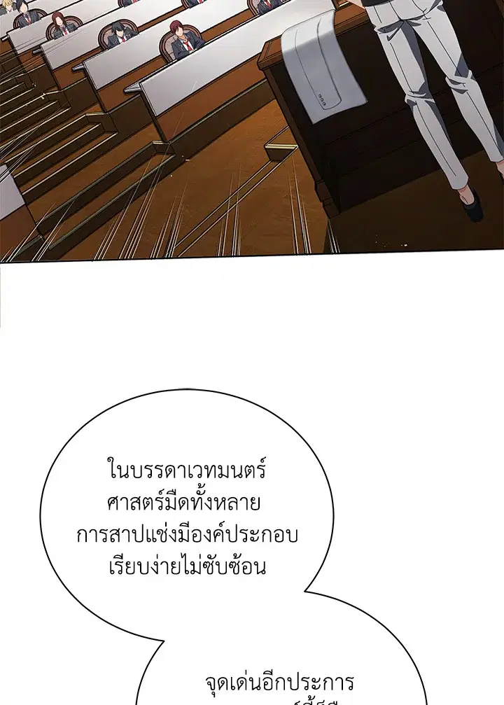 หน้า 97 จาก 125