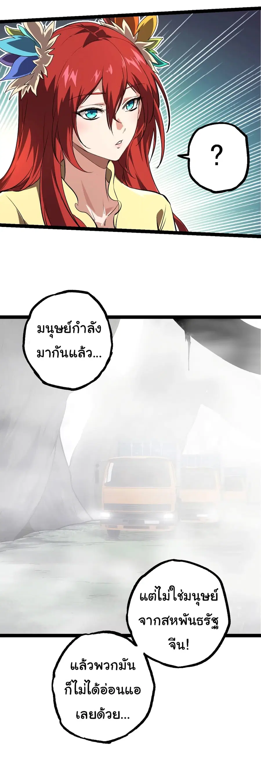 หน้า 7 จาก 42