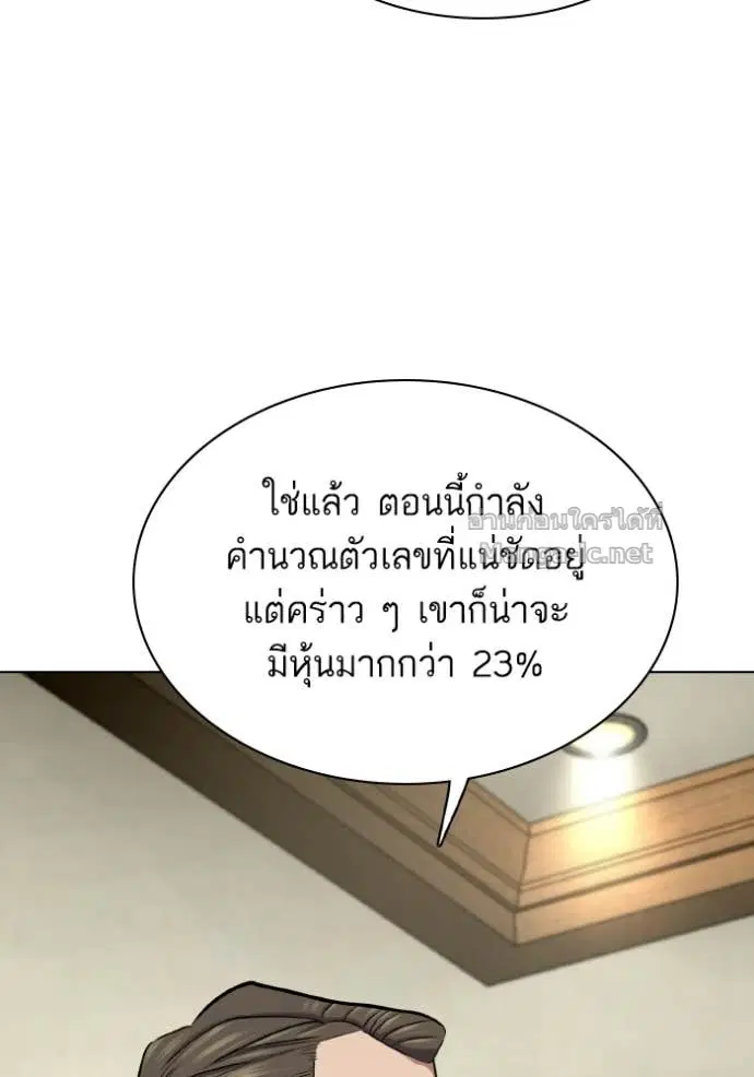 หน้า 99 จาก 139