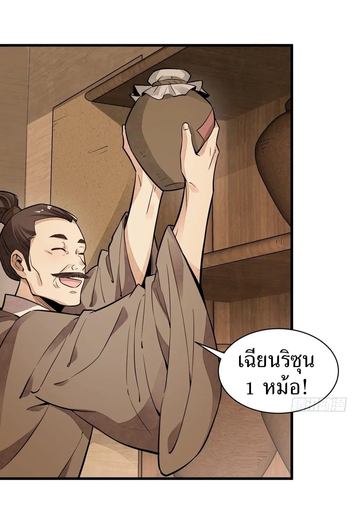 หน้า 20 จาก 44