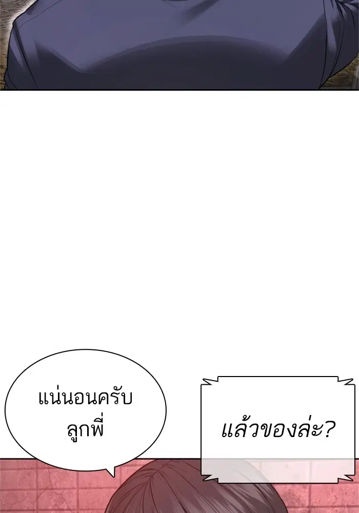 หน้า 146 จาก 168