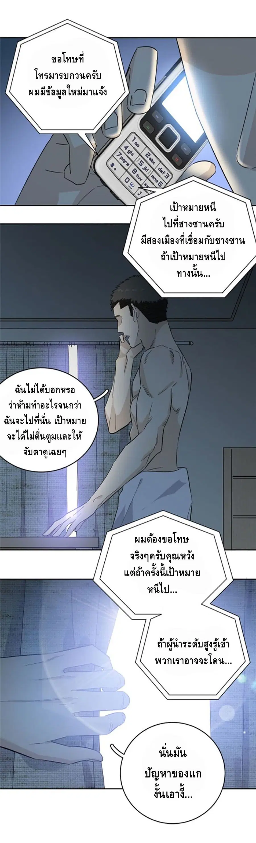 หน้า 27 จาก 36