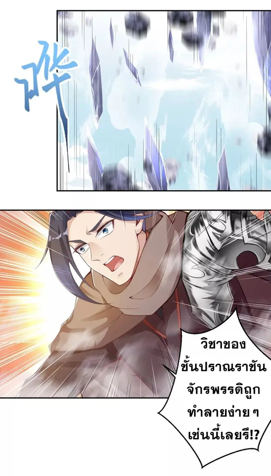 หน้า 38 จาก 45