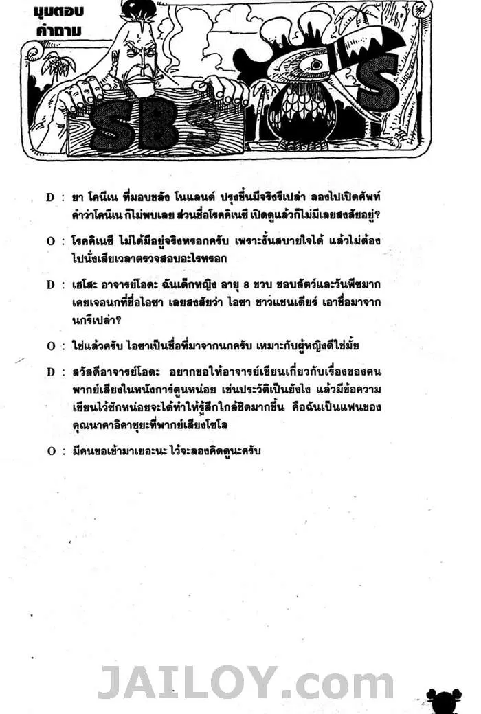 หน้า 20 จาก 20