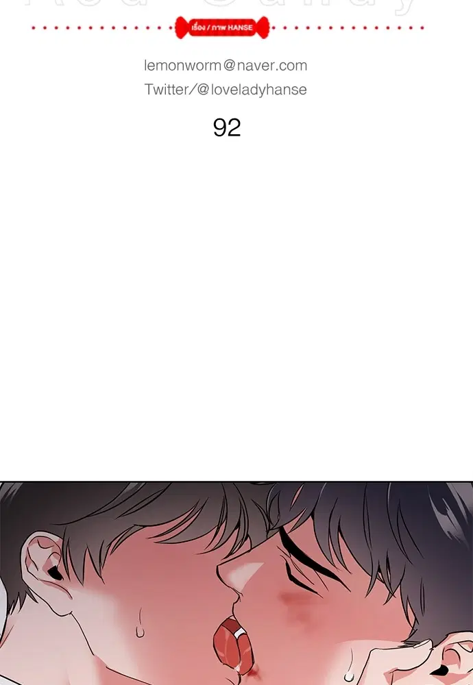 หน้า 2 จาก 77