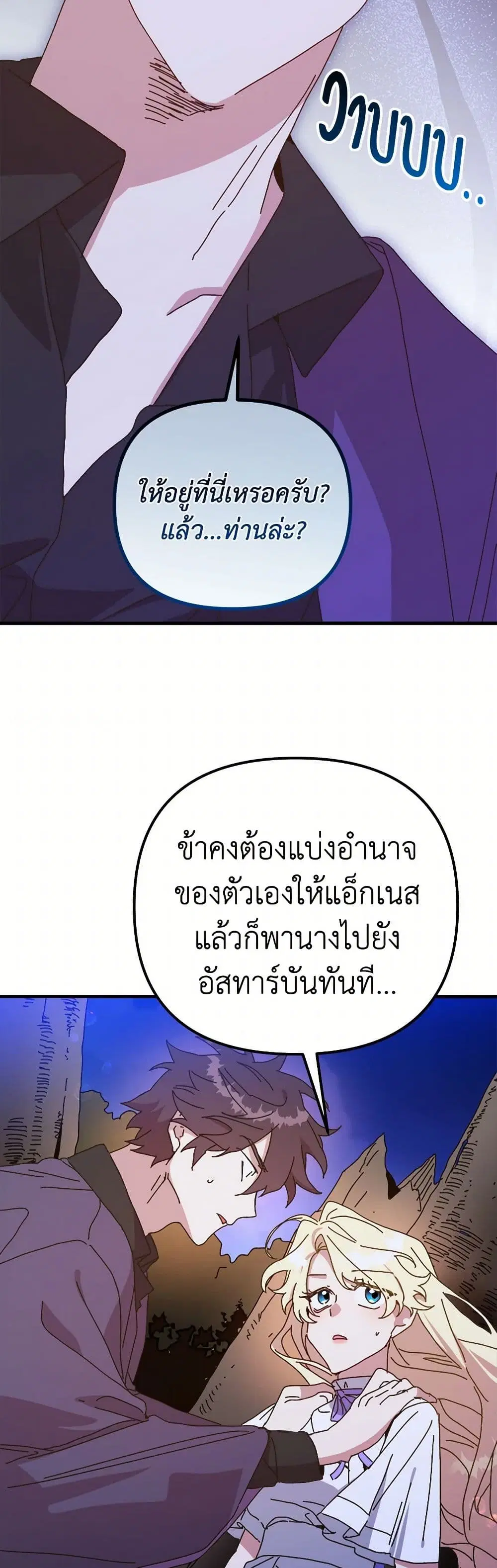 หน้า 19 จาก 43