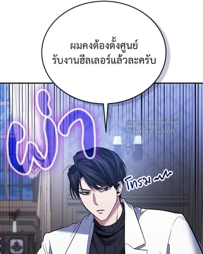 หน้า 58 จาก 135