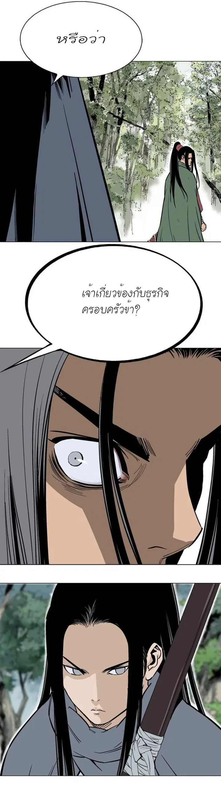 หน้า 13 จาก 33