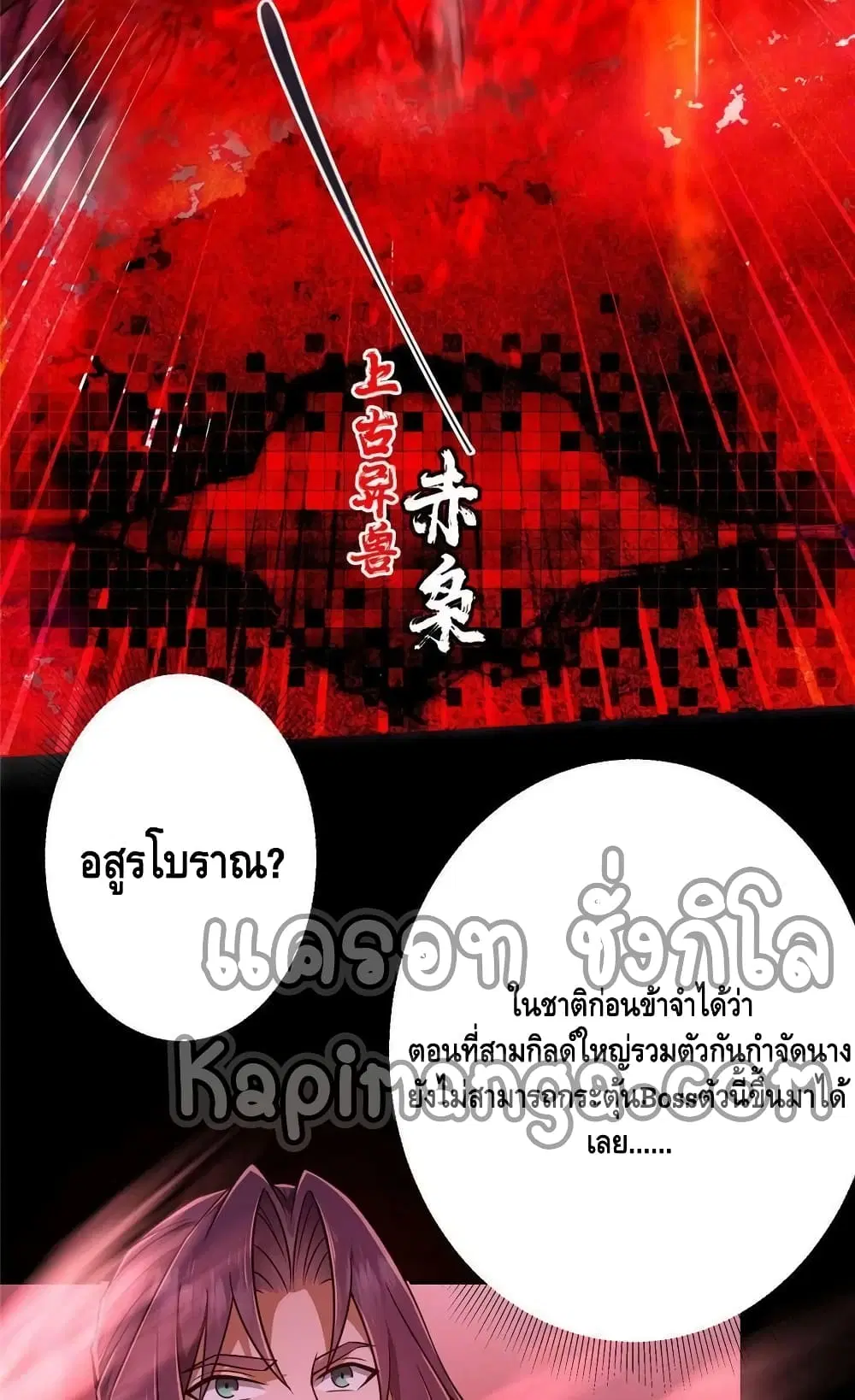 หน้า 26 จาก 52