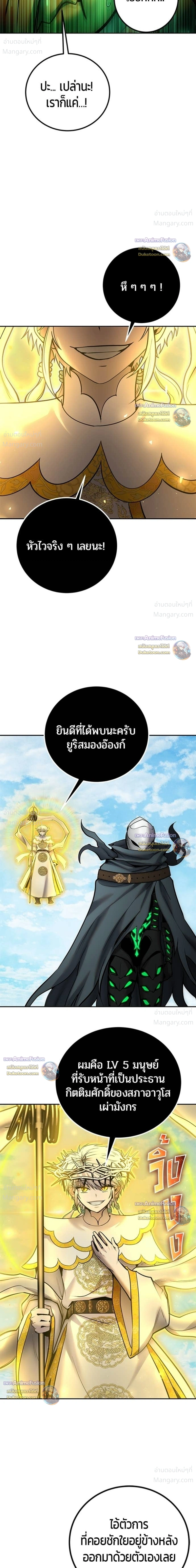 หน้า 21 จาก 41
