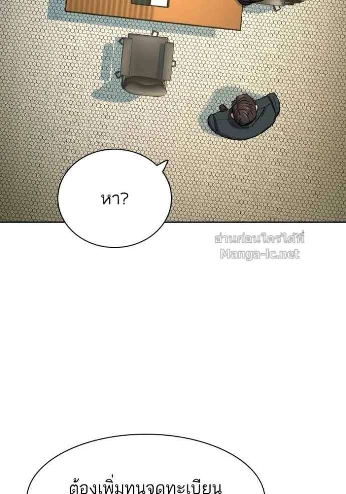 หน้า 72 จาก 144