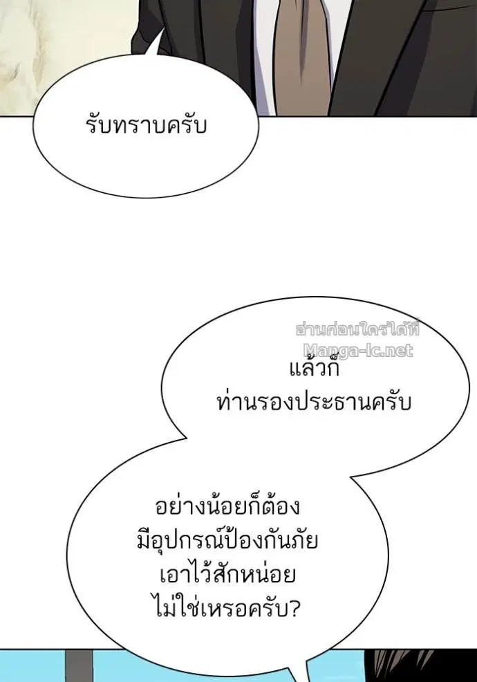 หน้า 66 จาก 139