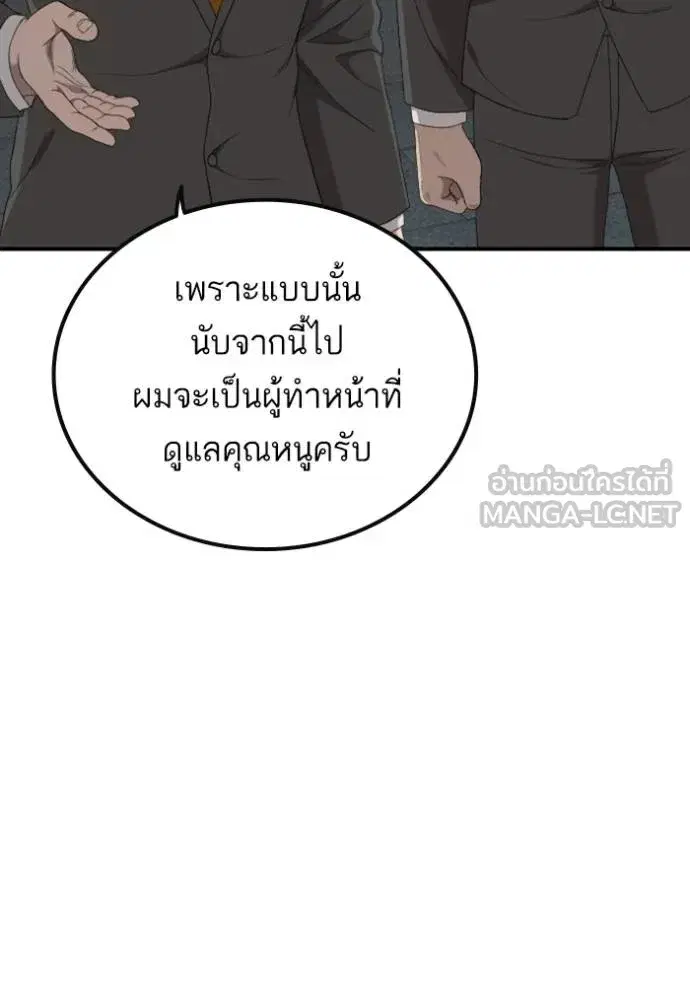 หน้า 76 จาก 144