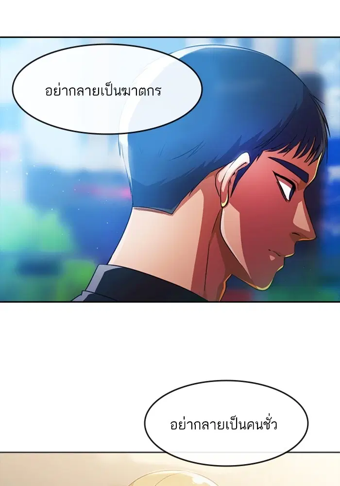 หน้า 58 จาก 161