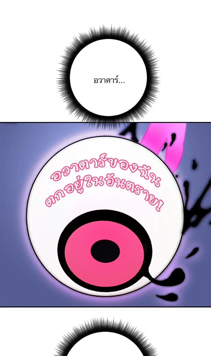 หน้า 52 จาก 89