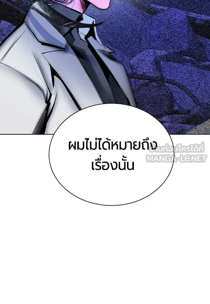 หน้า 171 จาก 196