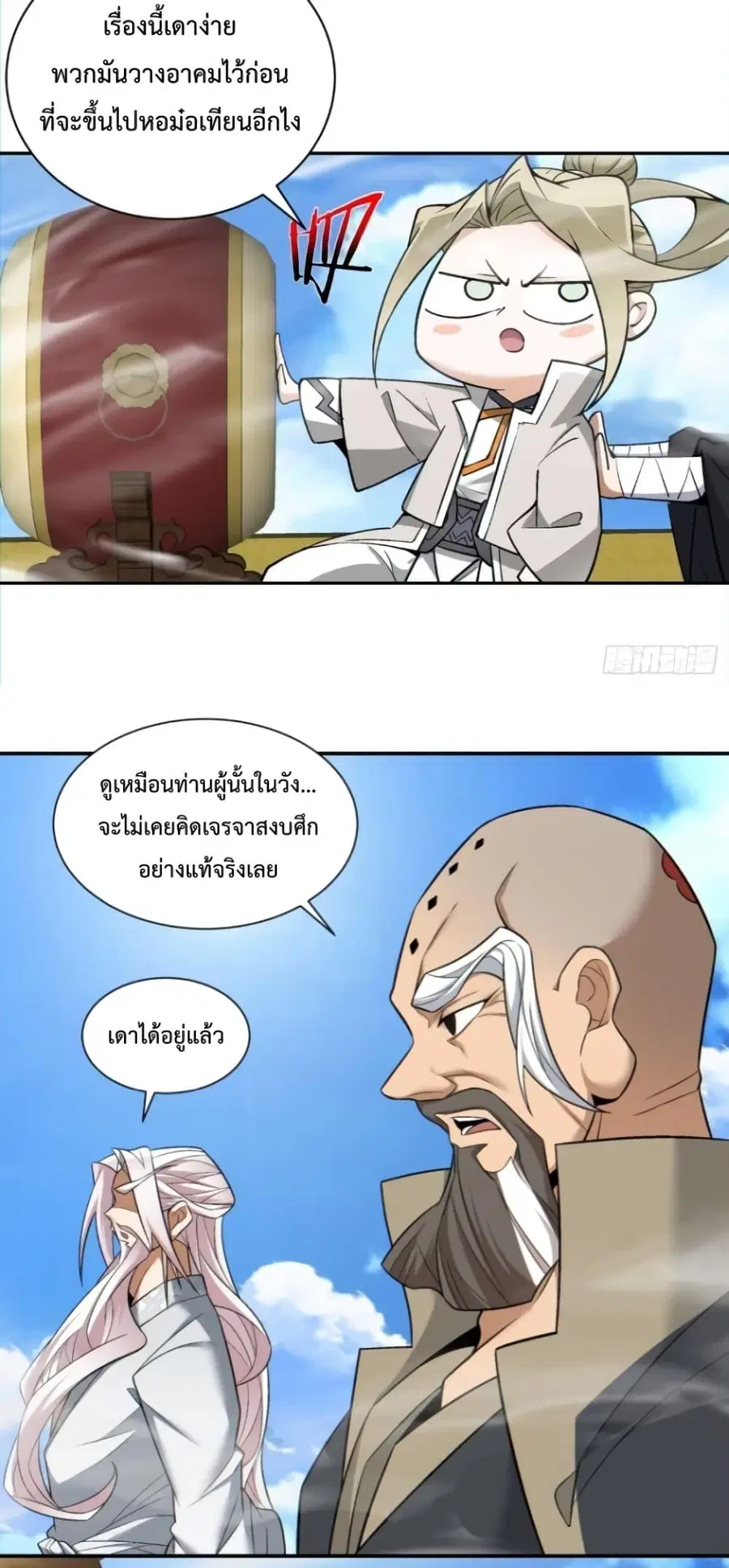 หน้า 13 จาก 32