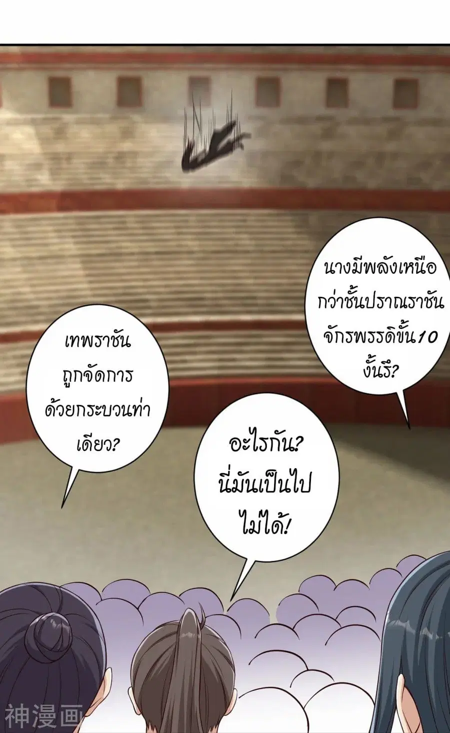 หน้า 9 จาก 61