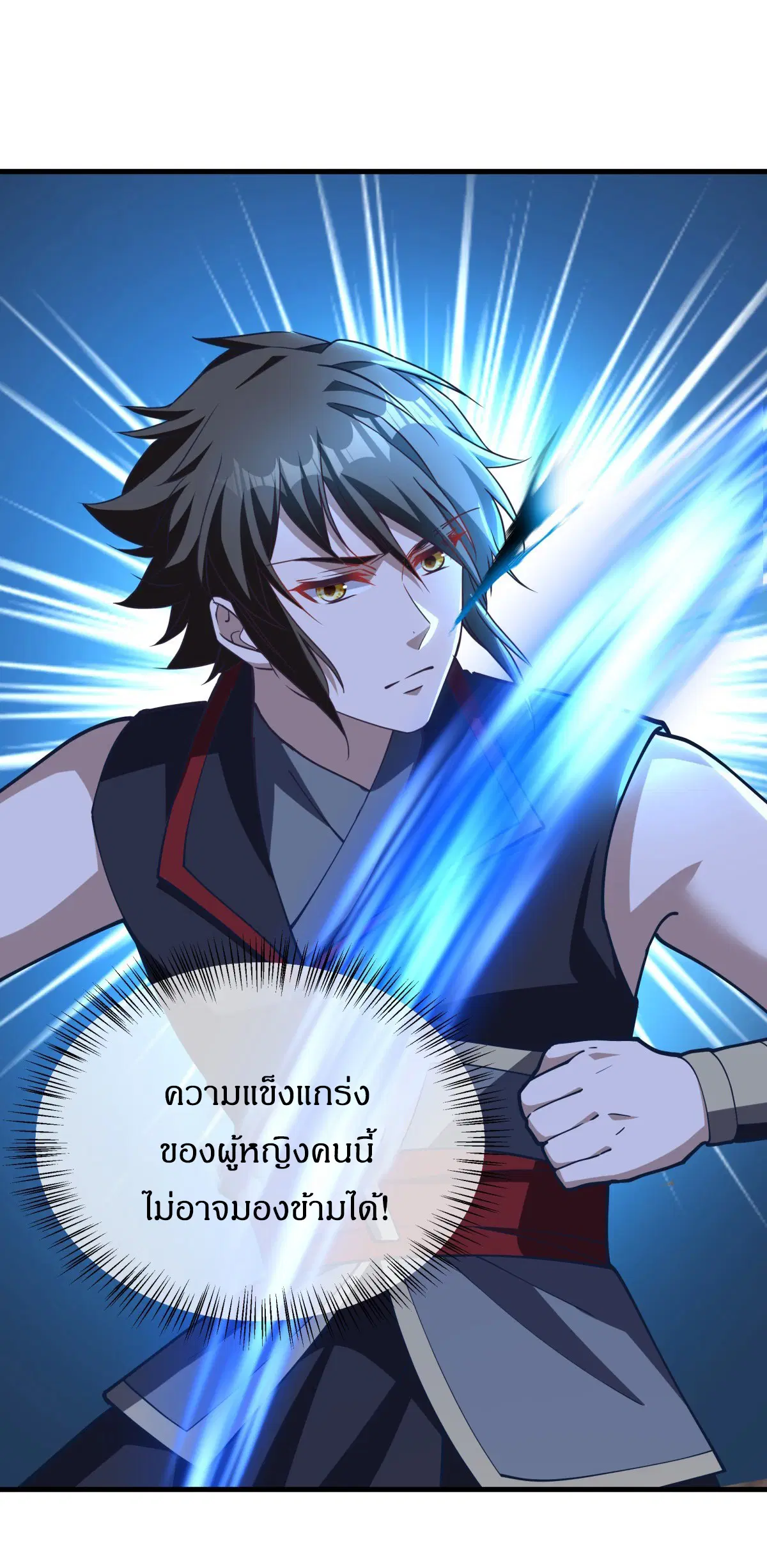 หน้า 22 จาก 61