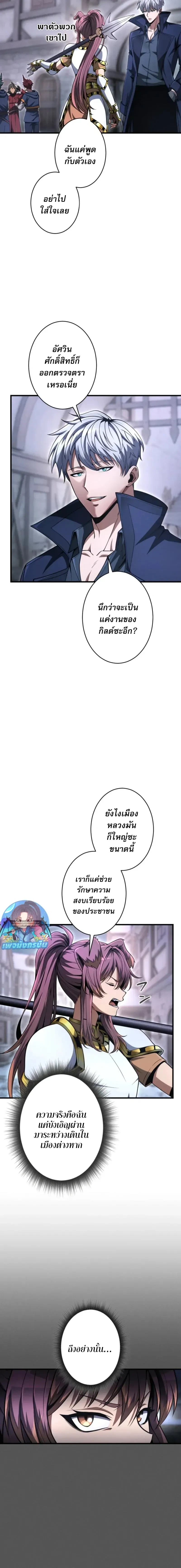 หน้า 4 จาก 24