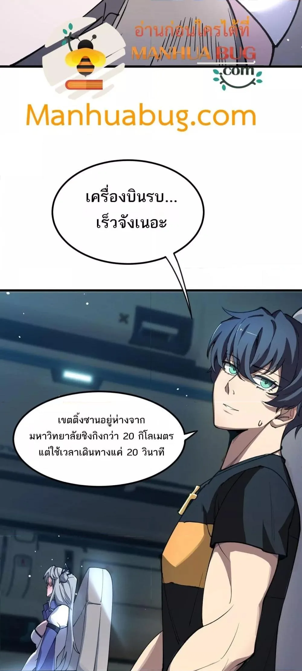 หน้า 31 จาก 52