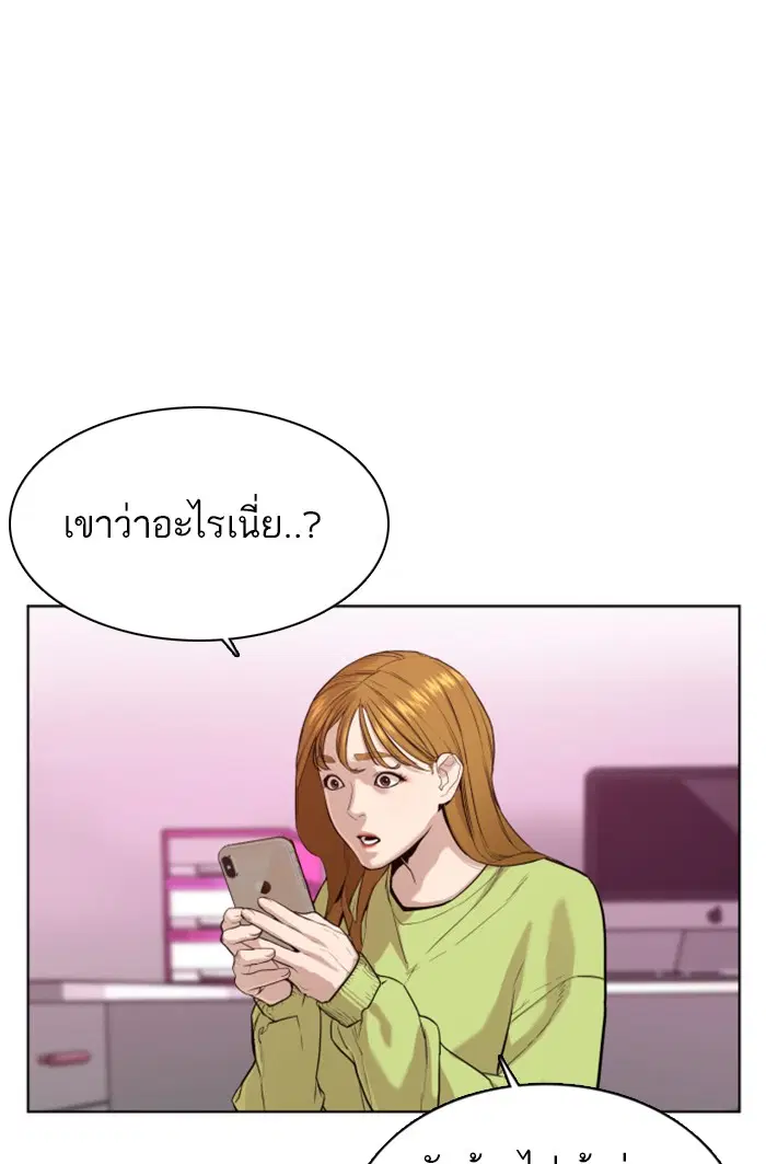 หน้า 133 จาก 172