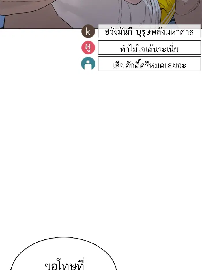 หน้า 71 จาก 159