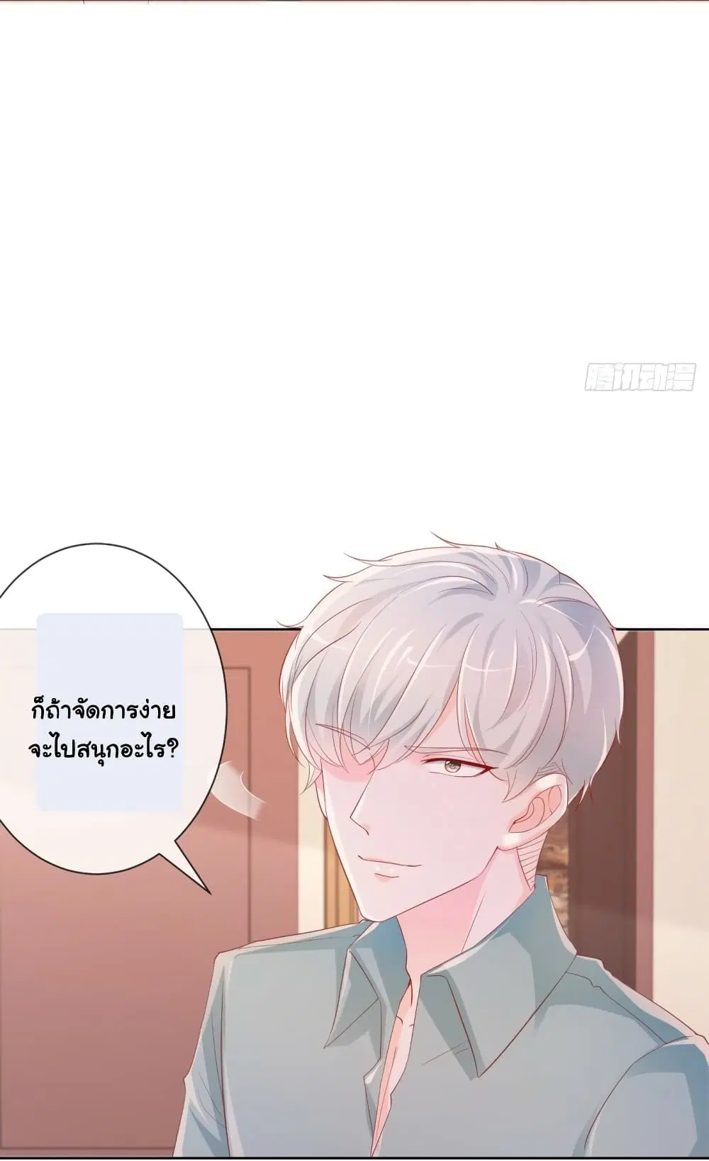 หน้า 18 จาก 35