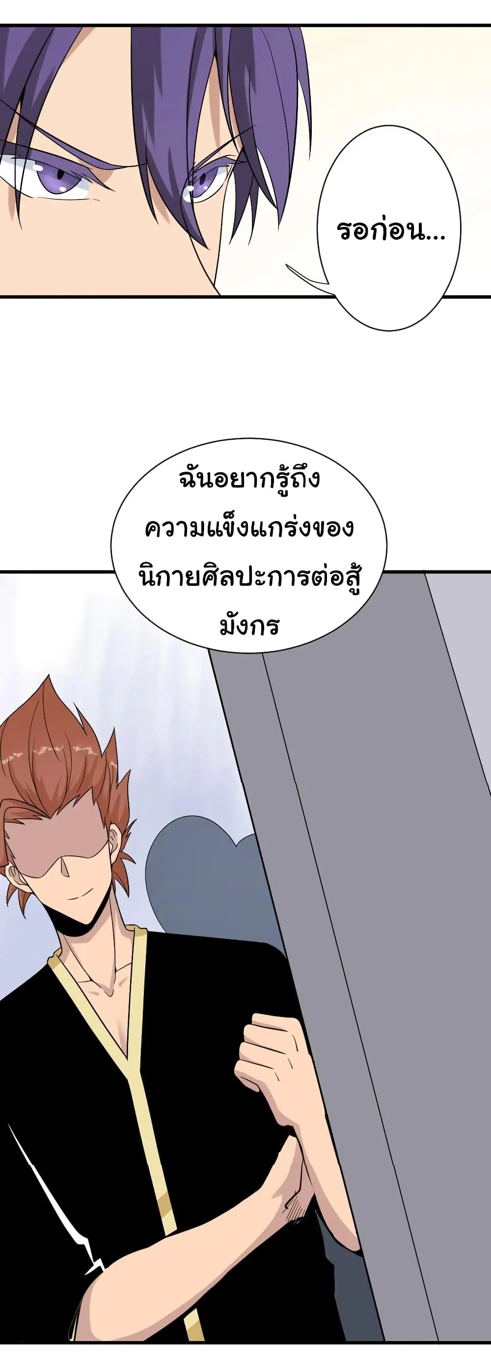 หน้า 27 จาก 37