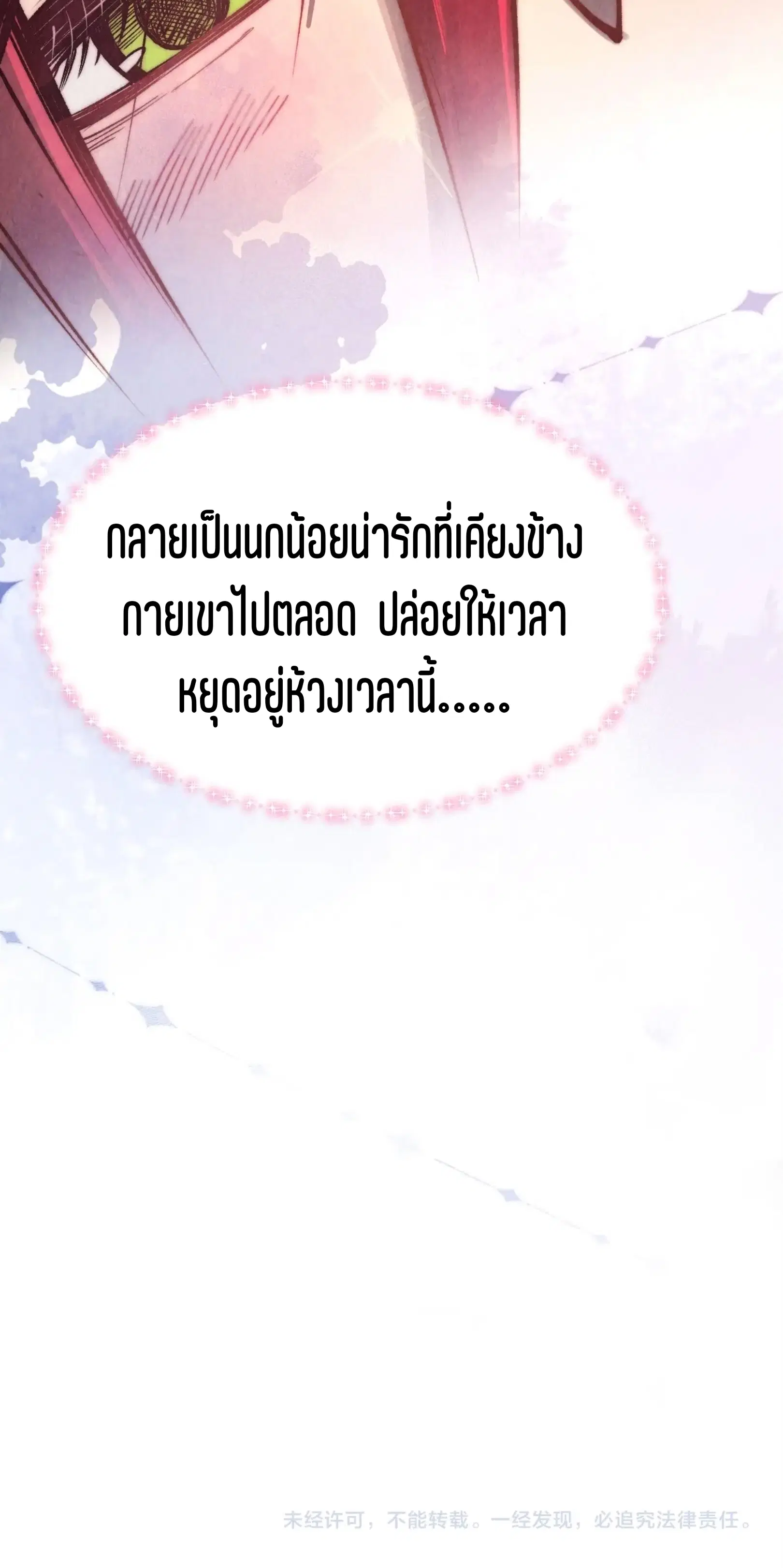 หน้า 61 จาก 61