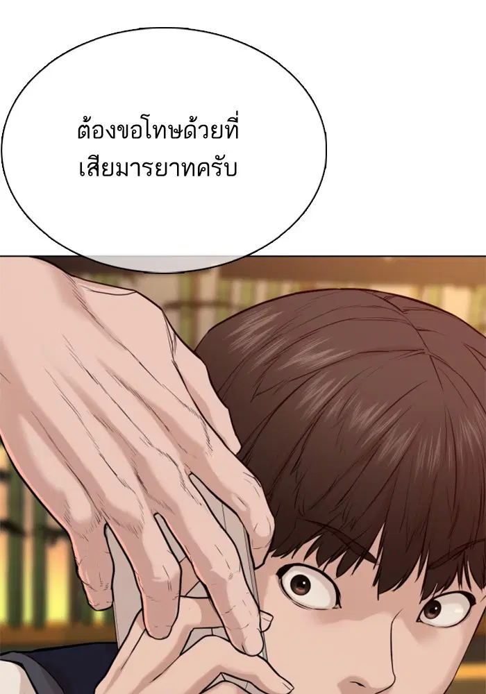 หน้า 145 จาก 169