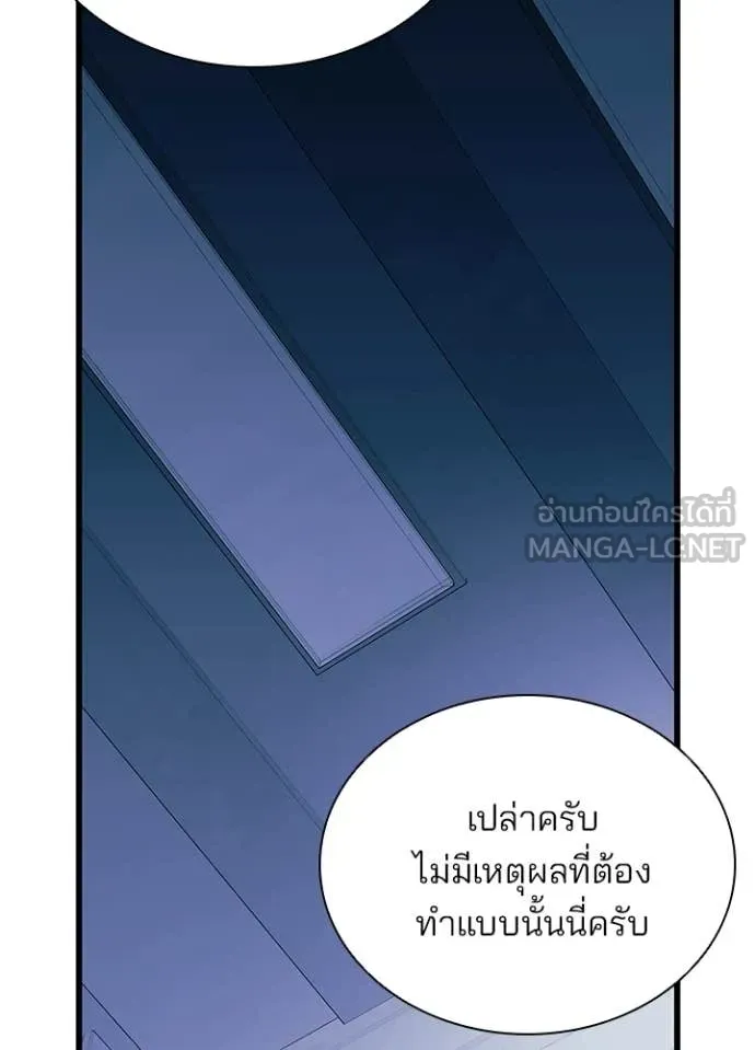 หน้า 117 จาก 136