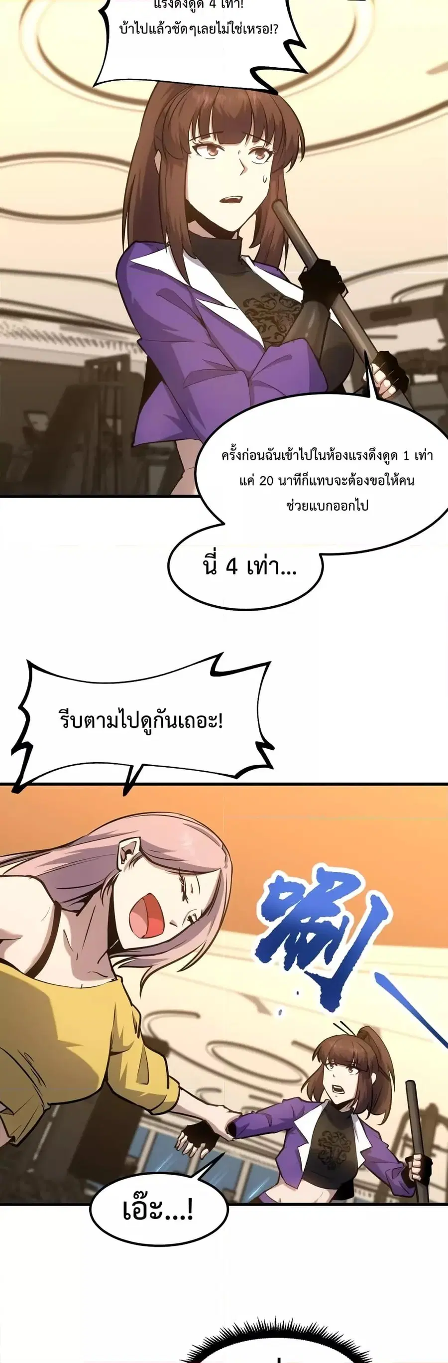 หน้า 29 จาก 32