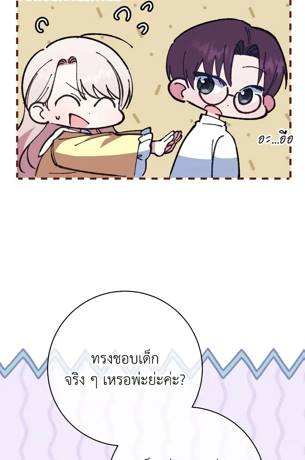 หน้า 49 จาก 75