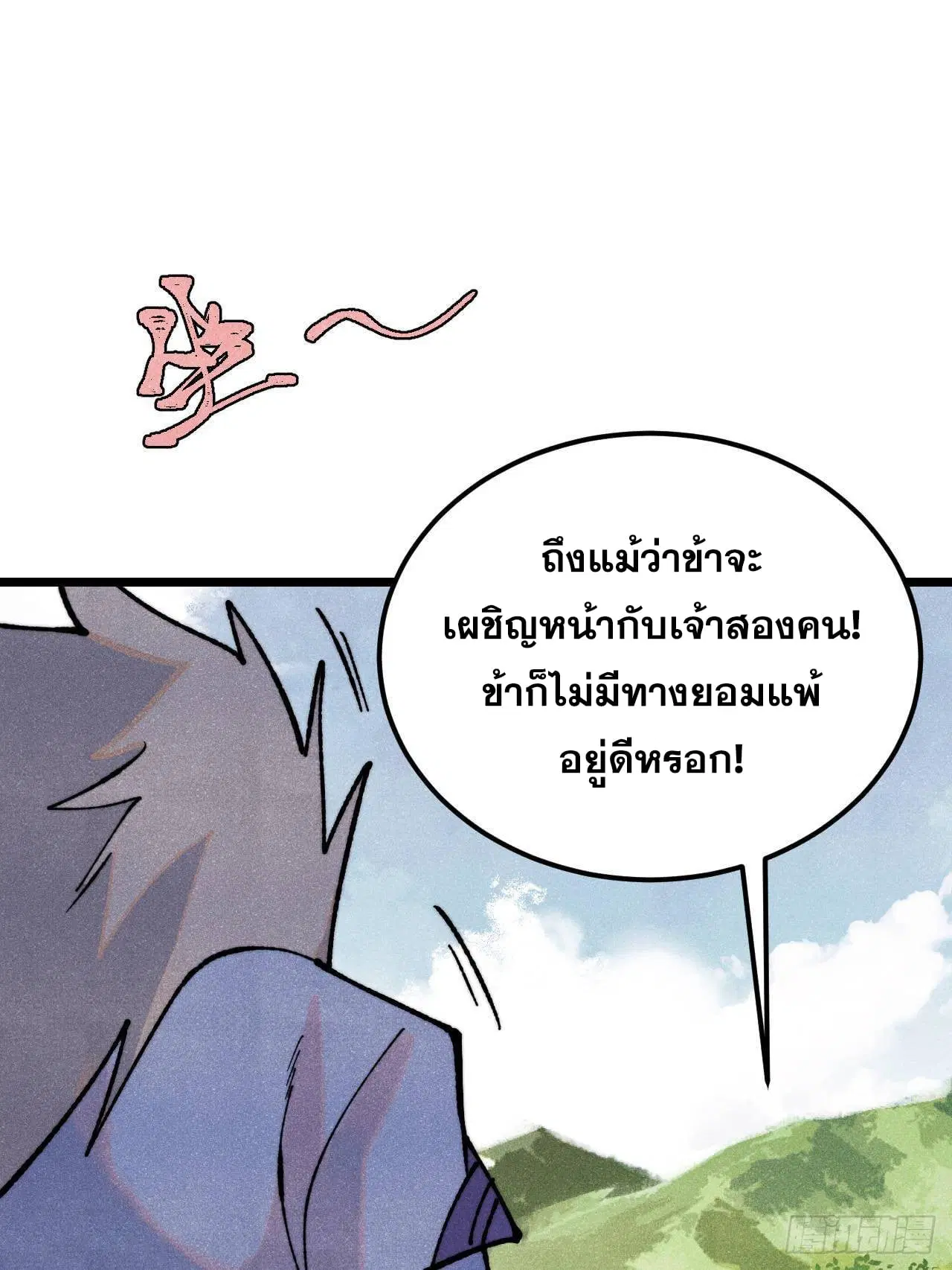 หน้า 52 จาก 80