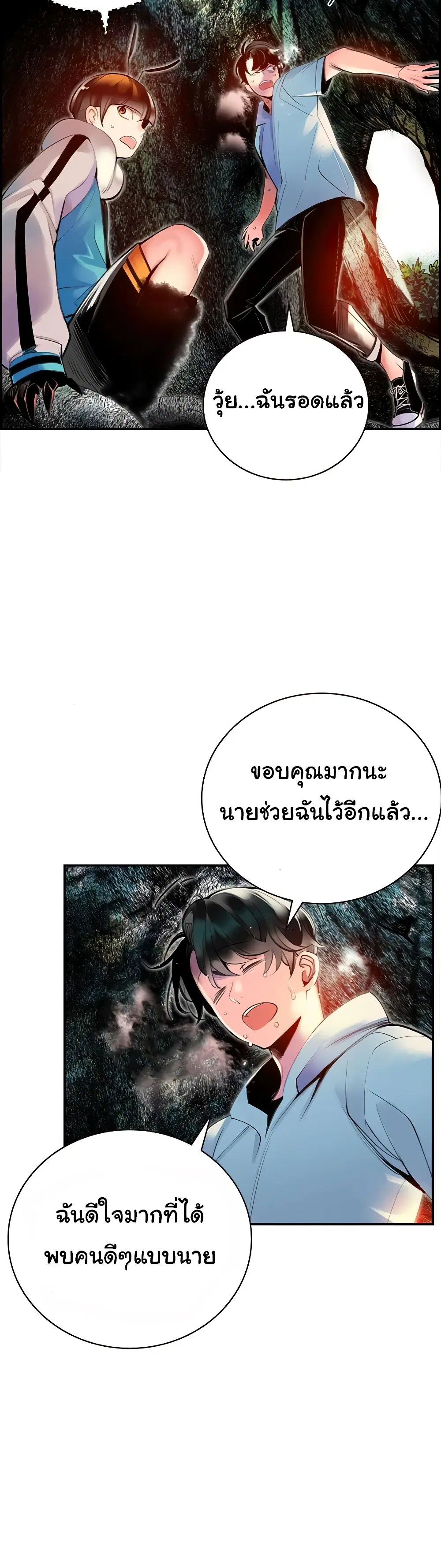 หน้า 45 จาก 62