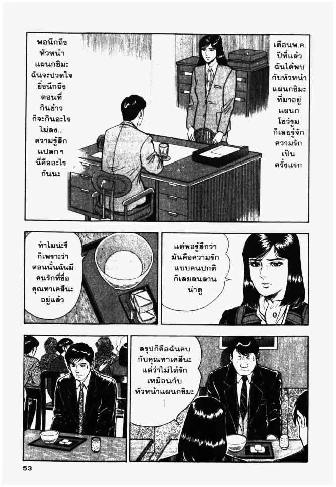 หน้า 13 จาก 20